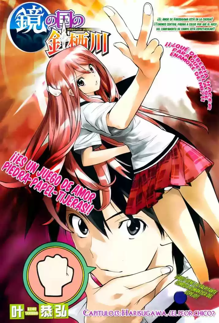 Kagami no Kuni no Harisugawa (2011) - Capítulo 13 - Página 2 - LectorTMOo