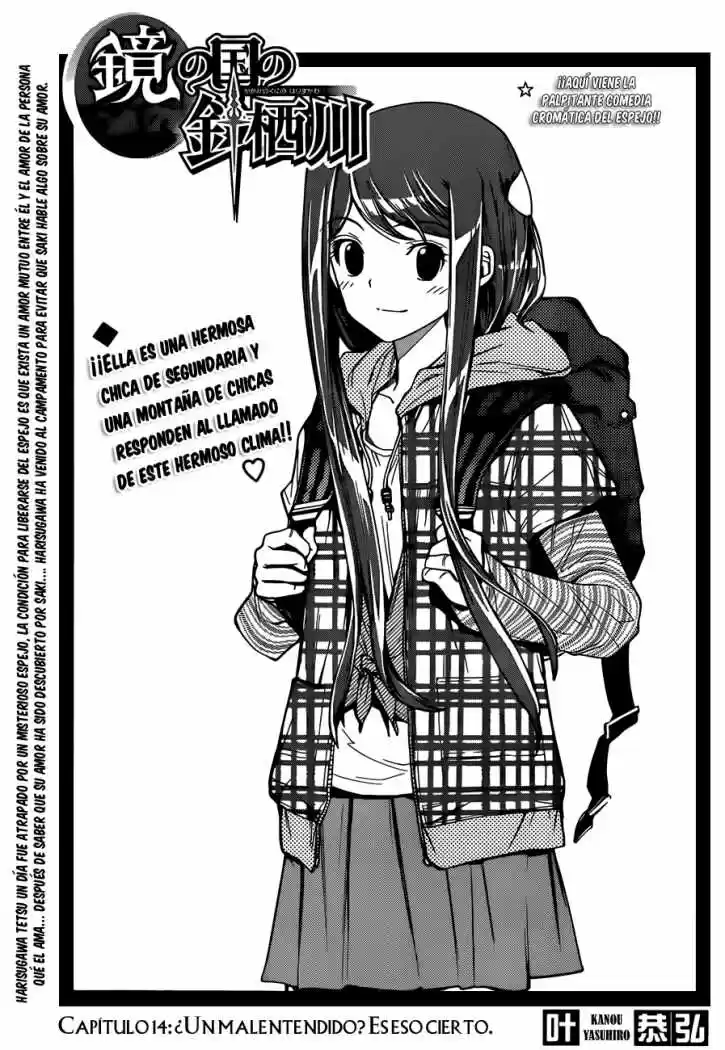 Kagami no Kuni no Harisugawa (2011) - Capítulo 14 - Página 2 - LectorTMOo