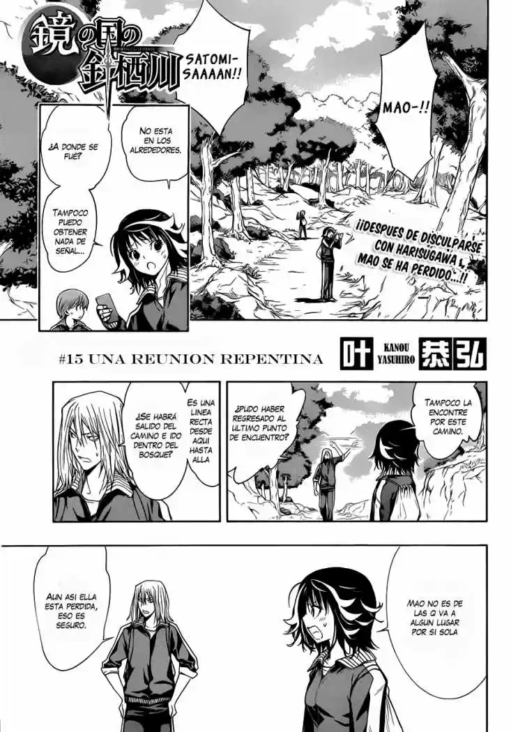Kagami no Kuni no Harisugawa (2011) - Capítulo 15 - Página 2 - LectorTMOo
