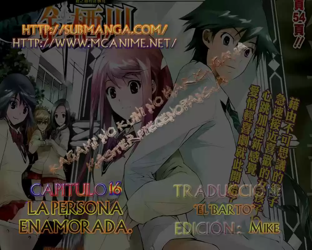 Kagami no Kuni no Harisugawa (2011) - Capítulo 16 - Página 1 - LectorTMOo