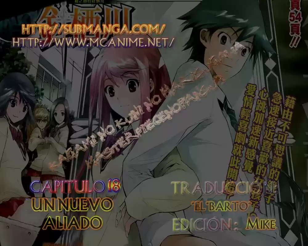 Kagami no Kuni no Harisugawa (2011) - Capítulo 18 - Página 1 - LectorTMOo