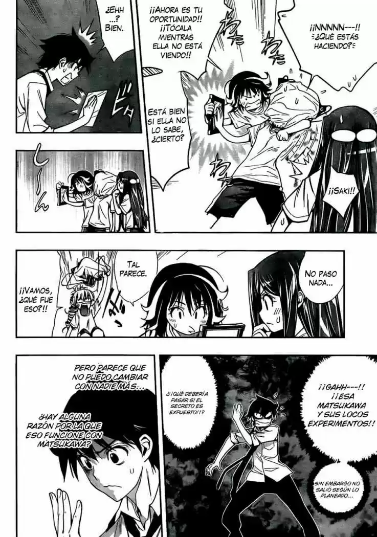 Kagami no Kuni no Harisugawa (2011) - Capítulo 18 - Página 12 - LectorTMOo