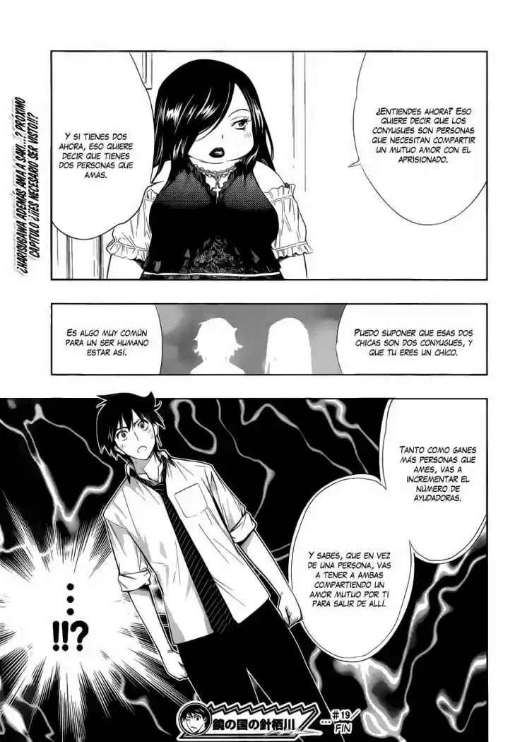 Kagami no Kuni no Harisugawa (2011) - Capítulo 19 - Página 18 - LectorTMOo