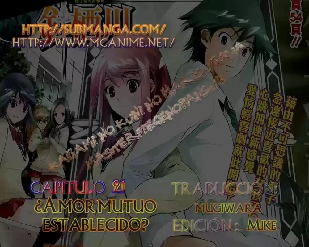 Kagami no Kuni no Harisugawa (2011) - Capítulo 21 - Página 1 - LectorTMOo