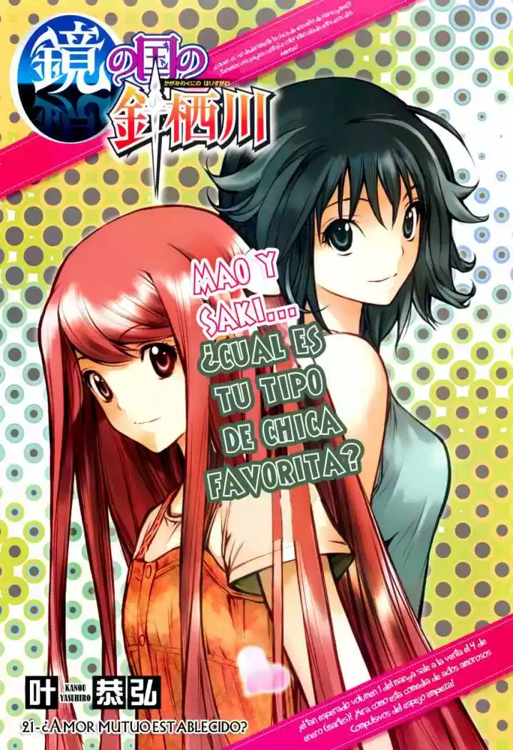 Kagami no Kuni no Harisugawa (2011) - Capítulo 21 - Página 2 - LectorTMOo