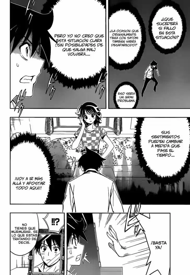 Kagami no Kuni no Harisugawa (2011) - Capítulo 21 - Página 5 - LectorTMOo