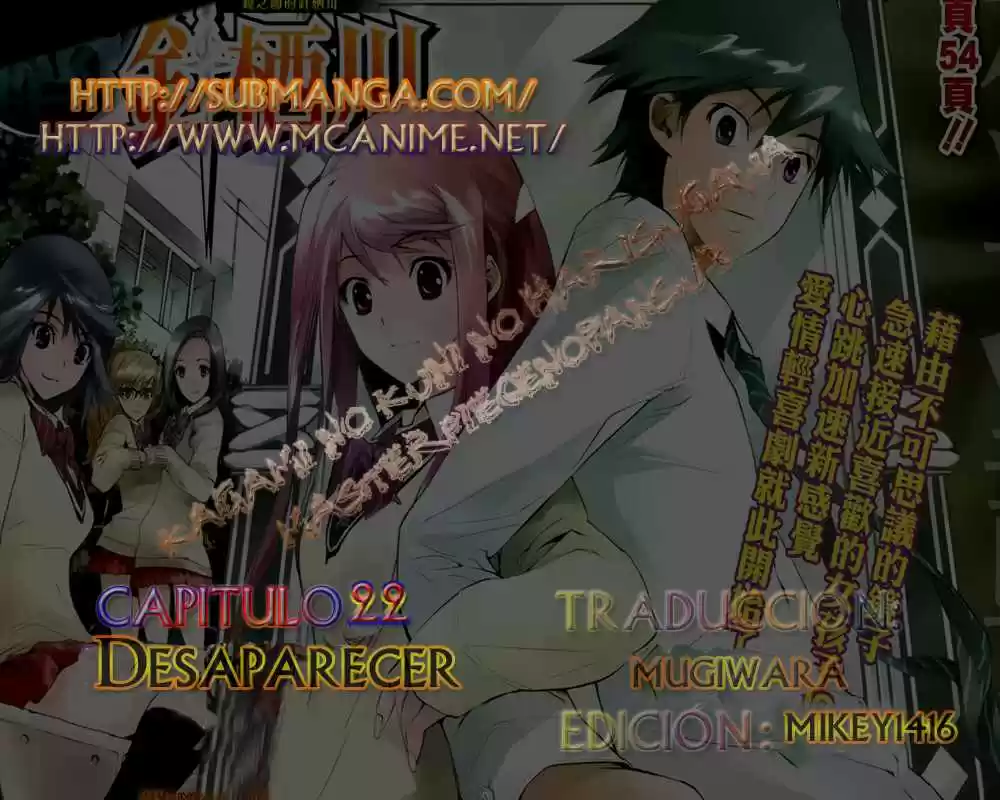 Kagami no Kuni no Harisugawa (2011) - Capítulo 22 - Página 1 - LectorTMOo