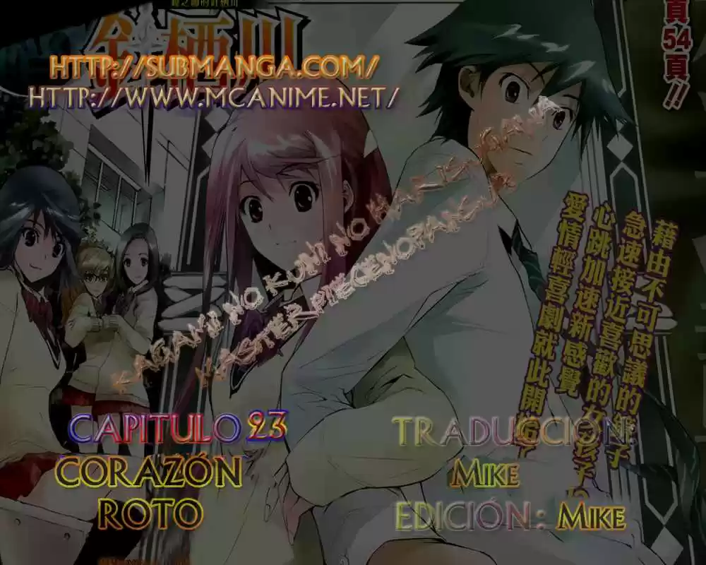 Kagami no Kuni no Harisugawa (2011) - Capítulo 23 - Página 1 - LectorTMOo