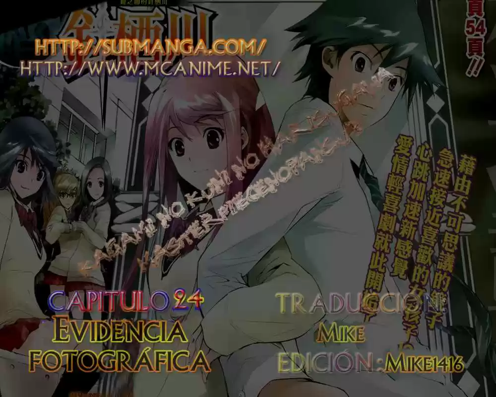 Kagami no Kuni no Harisugawa (2011) - Capítulo 24 - Página 1 - LectorTMOo
