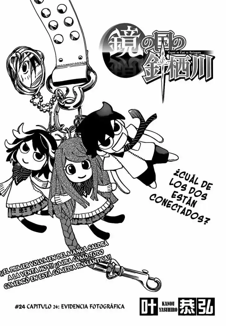 Kagami no Kuni no Harisugawa (2011) - Capítulo 24 - Página 2 - LectorTMOo