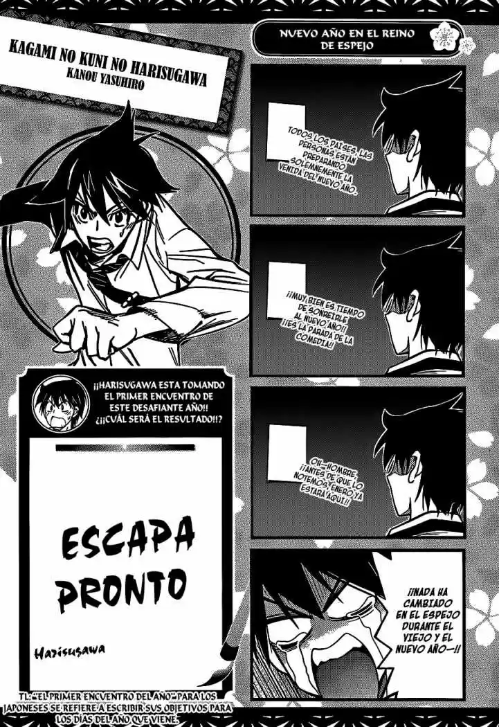 Kagami no Kuni no Harisugawa (2011) - Capítulo 24 - Página 19 - LectorTMOo