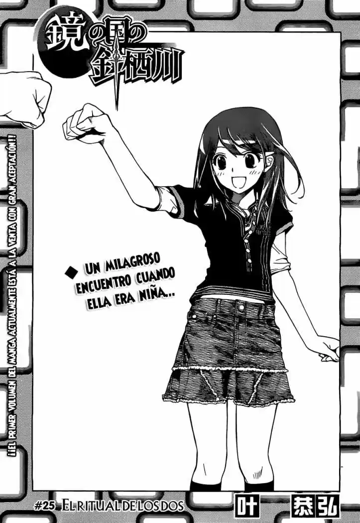 Kagami no Kuni no Harisugawa (2011) - Capítulo 25 - Página 2 - LectorTMOo