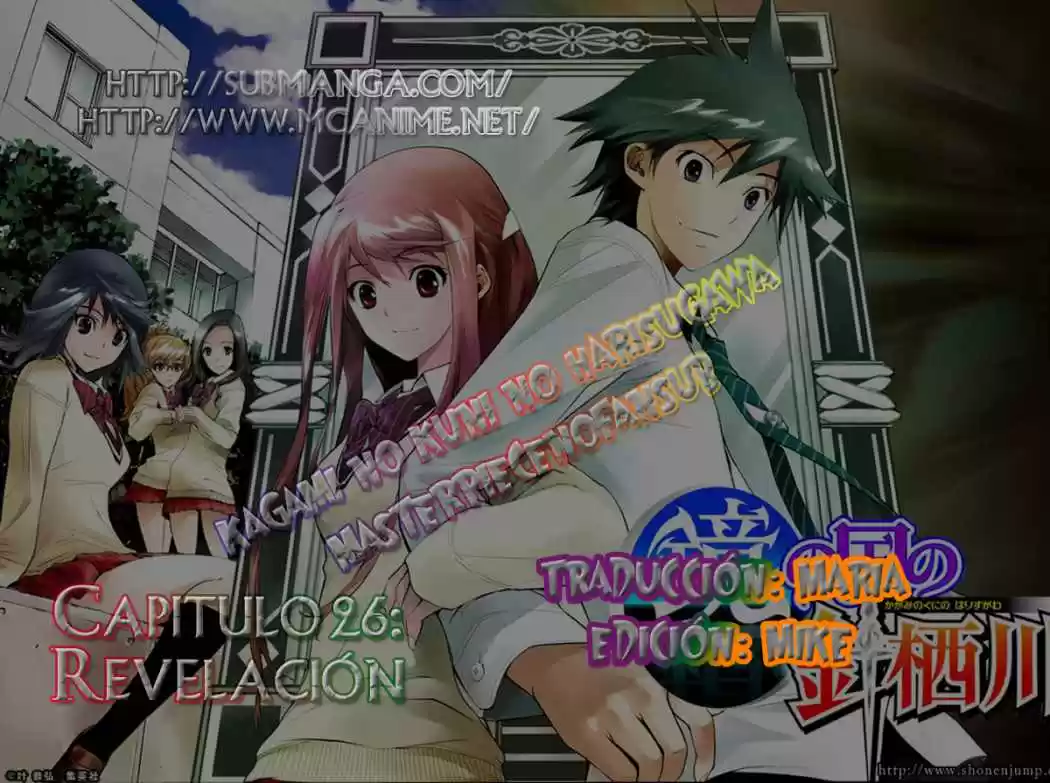 Kagami no Kuni no Harisugawa (2011) - Capítulo 26 - Página 1 - LectorTMOo