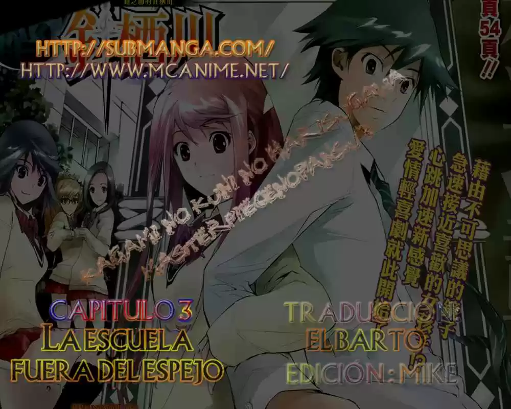 Kagami no Kuni no Harisugawa (2011) - Capítulo 3 - Página 1 - LectorTMOo