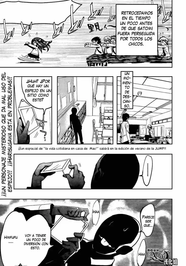 Kagami no Kuni no Harisugawa (2011) - Capítulo 4 - Página 2 - LectorTMOo