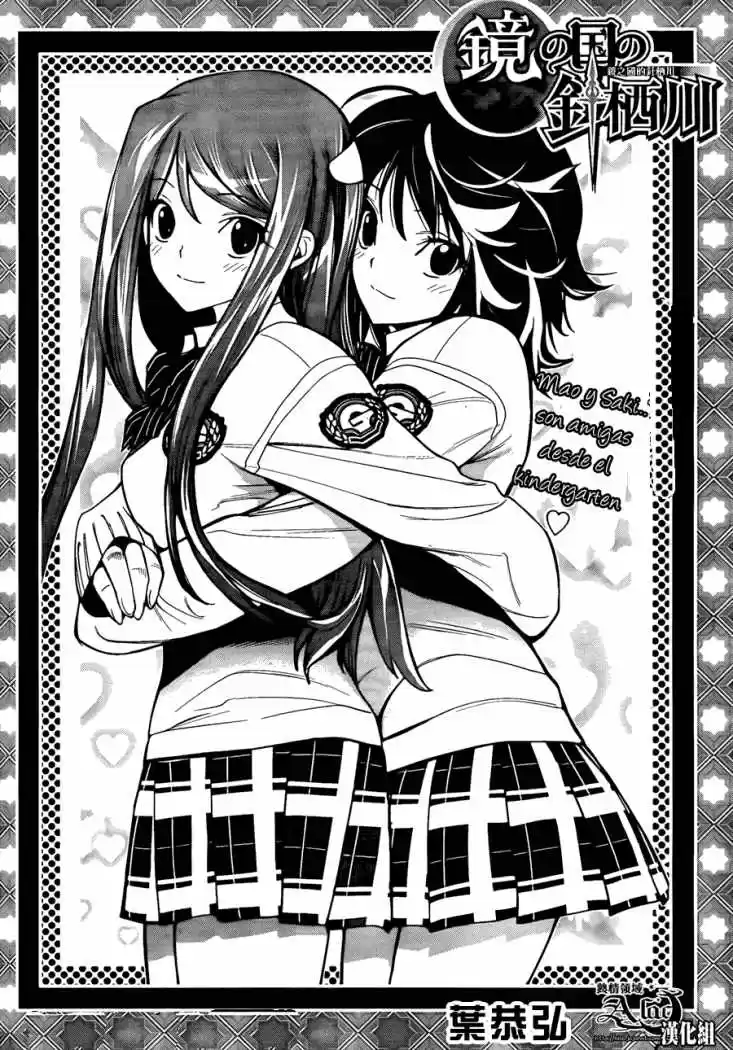 Kagami no Kuni no Harisugawa (2011) - Capítulo 4 - Página 3 - LectorTMOo