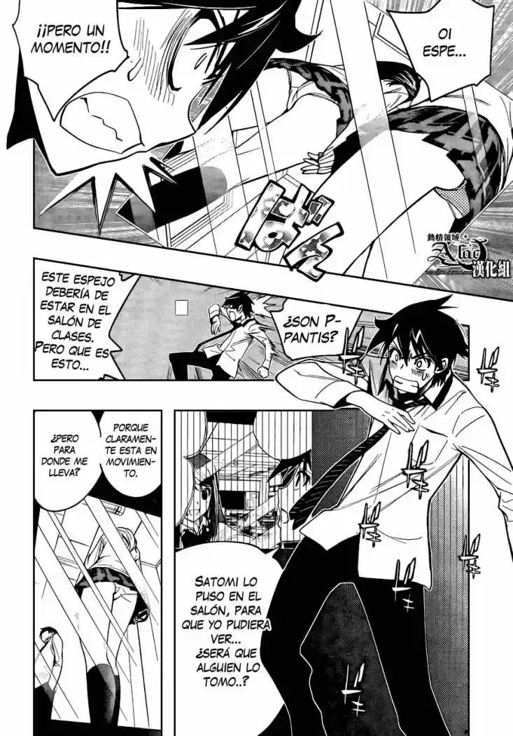 Kagami no Kuni no Harisugawa (2011) - Capítulo 4 - Página 5 - LectorTMOo