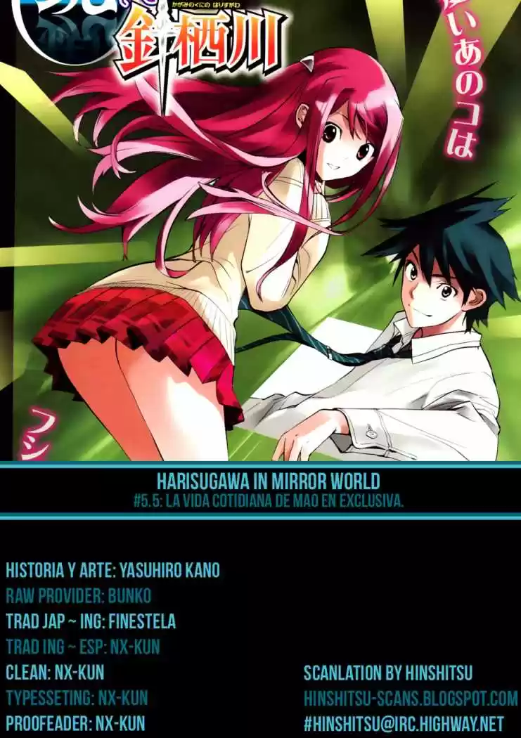 Kagami no Kuni no Harisugawa (2011) - Capítulo 5.5 - Página 1 - LectorTMOo