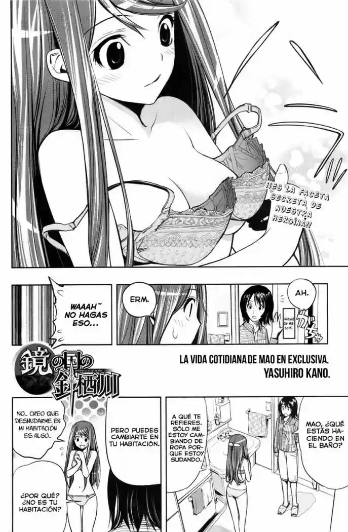 Kagami no Kuni no Harisugawa (2011) - Capítulo 5.5 - Página 2 - LectorTMOo