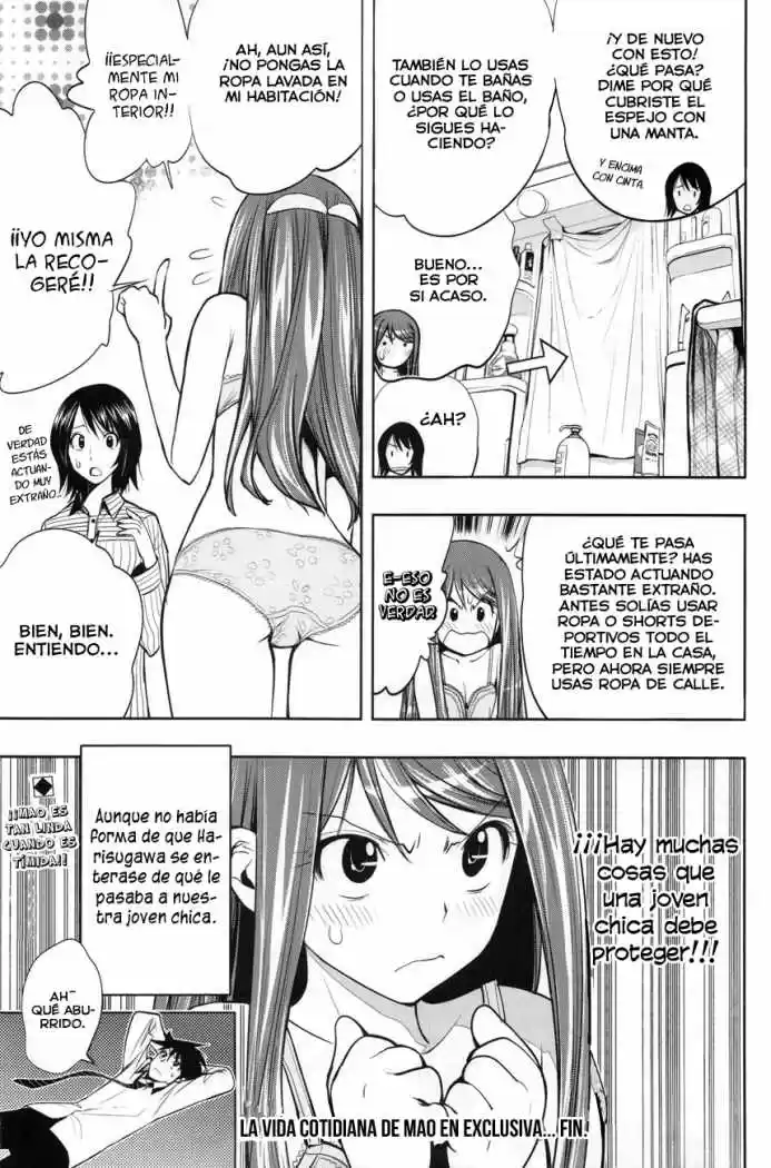 Kagami no Kuni no Harisugawa (2011) - Capítulo 5.5 - Página 3 - LectorTMOo