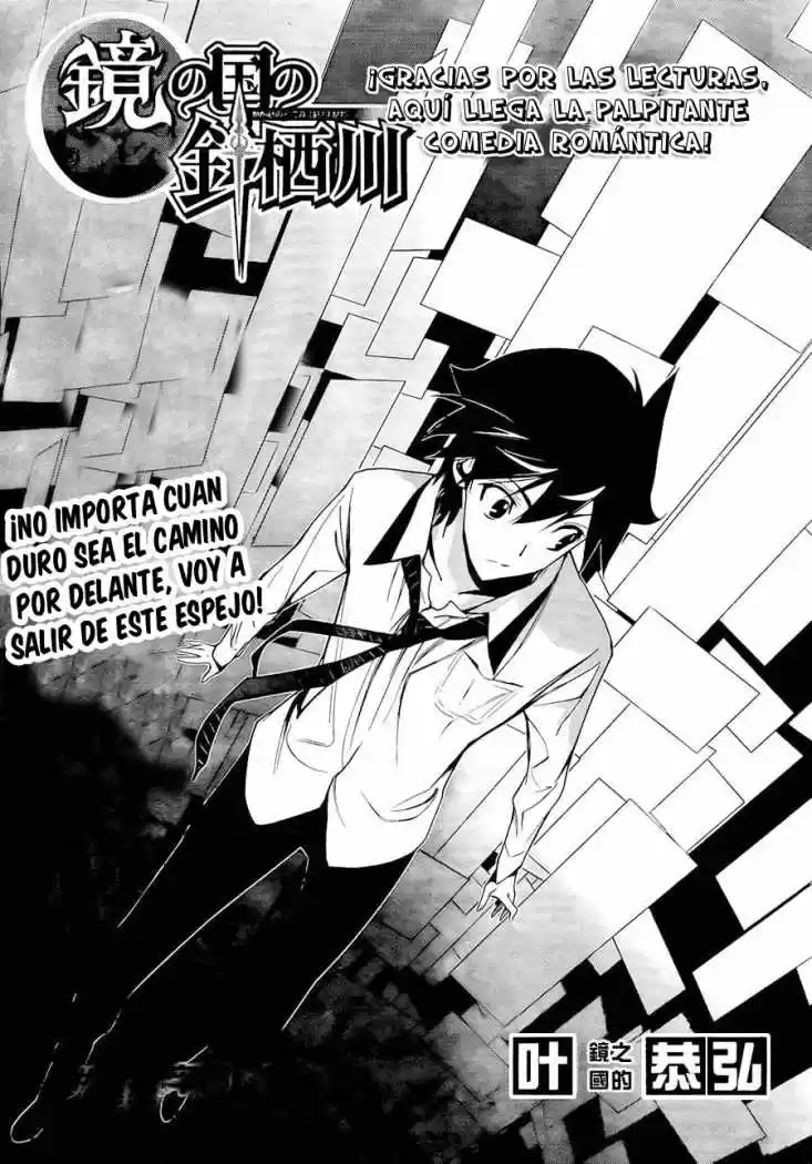 Kagami no Kuni no Harisugawa (2011) - Capítulo 6 - Página 2 - LectorTMOo