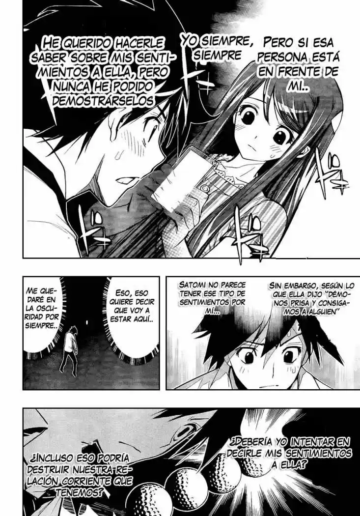 Kagami no Kuni no Harisugawa (2011) - Capítulo 6 - Página 7 - LectorTMOo