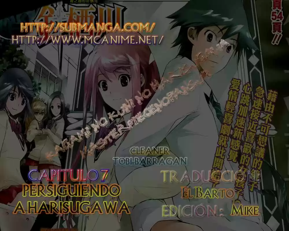 Kagami no Kuni no Harisugawa (2011) - Capítulo 7 - Página 1 - LectorTMOo