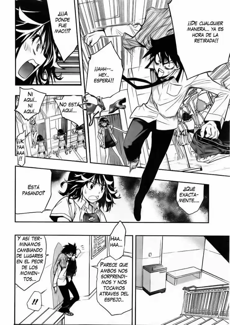 Kagami no Kuni no Harisugawa (2011) - Capítulo 7 - Página 5 - LectorTMOo