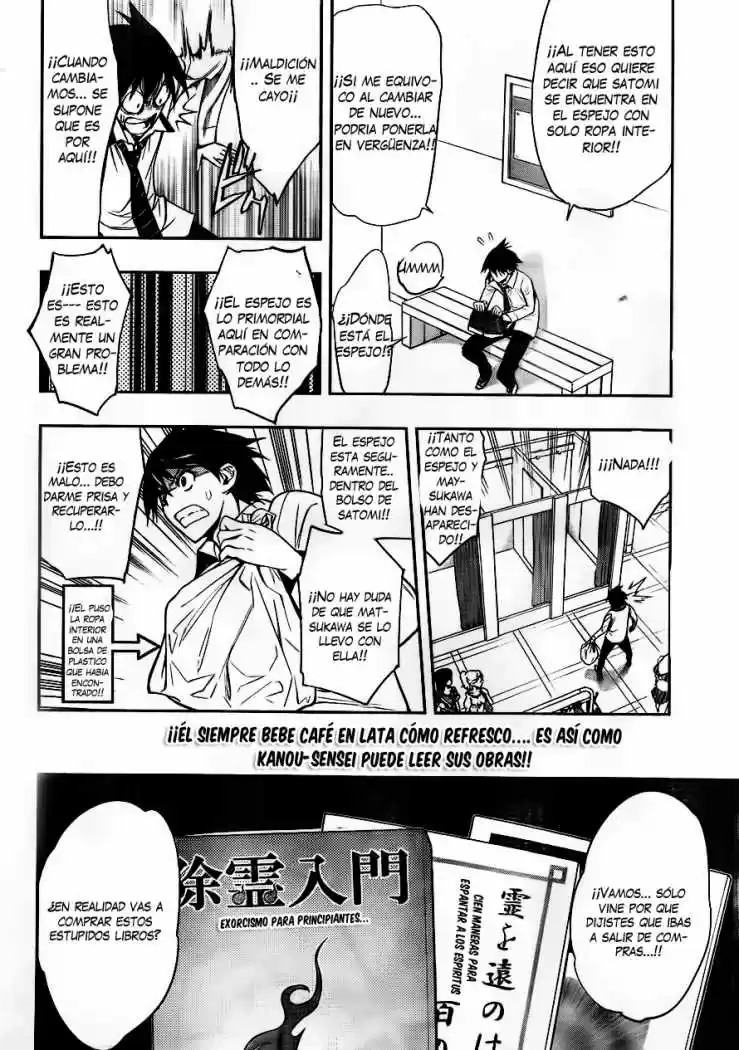 Kagami no Kuni no Harisugawa (2011) - Capítulo 7 - Página 7 - LectorTMOo