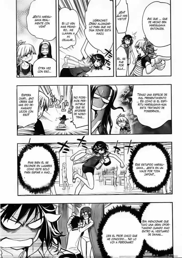 Kagami no Kuni no Harisugawa (2011) - Capítulo 7 - Página 10 - LectorTMOo