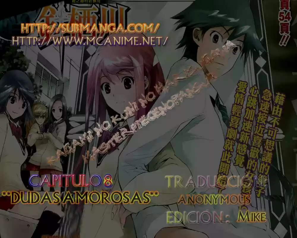 Kagami no Kuni no Harisugawa (2011) - Capítulo 8 - Página 1 - LectorTMOo