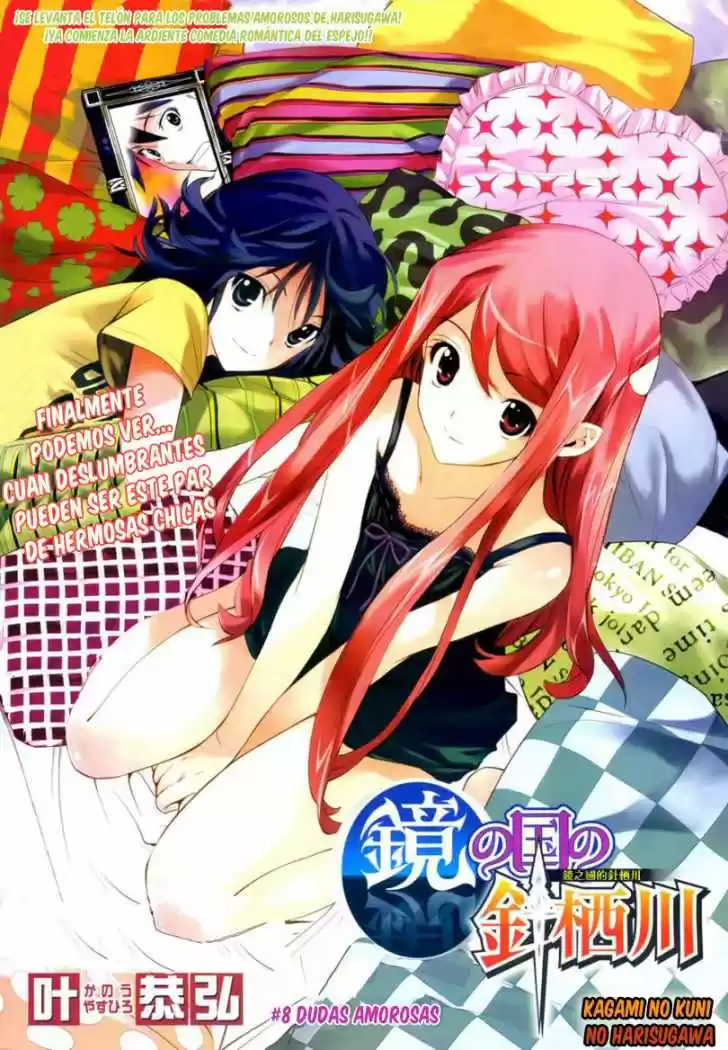 Kagami no Kuni no Harisugawa (2011) - Capítulo 8 - Página 2 - LectorTMOo