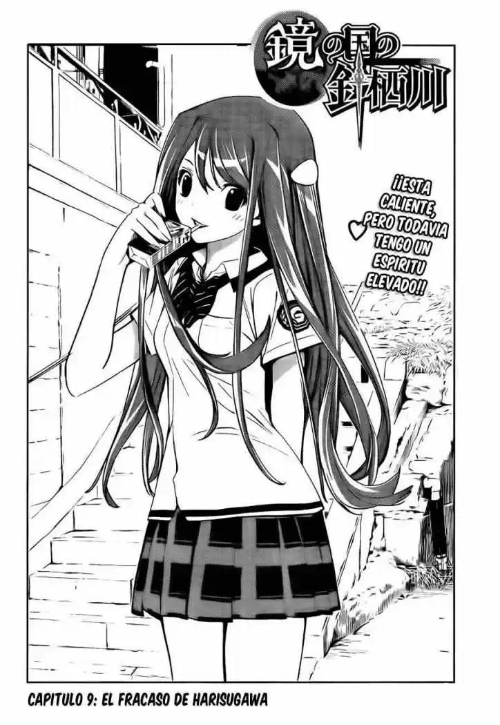 Kagami no Kuni no Harisugawa (2011) - Capítulo 9 - Página 3 - LectorTMOo