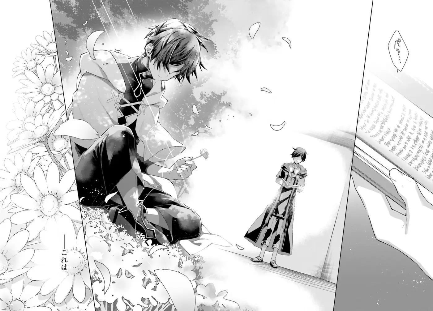 Kagami No Mukou No Saihate Toshokan: Kou No Yuusha To Itsuwari No Maou (2019) - Capítulo 10 - Página 26 - LectorTMOo