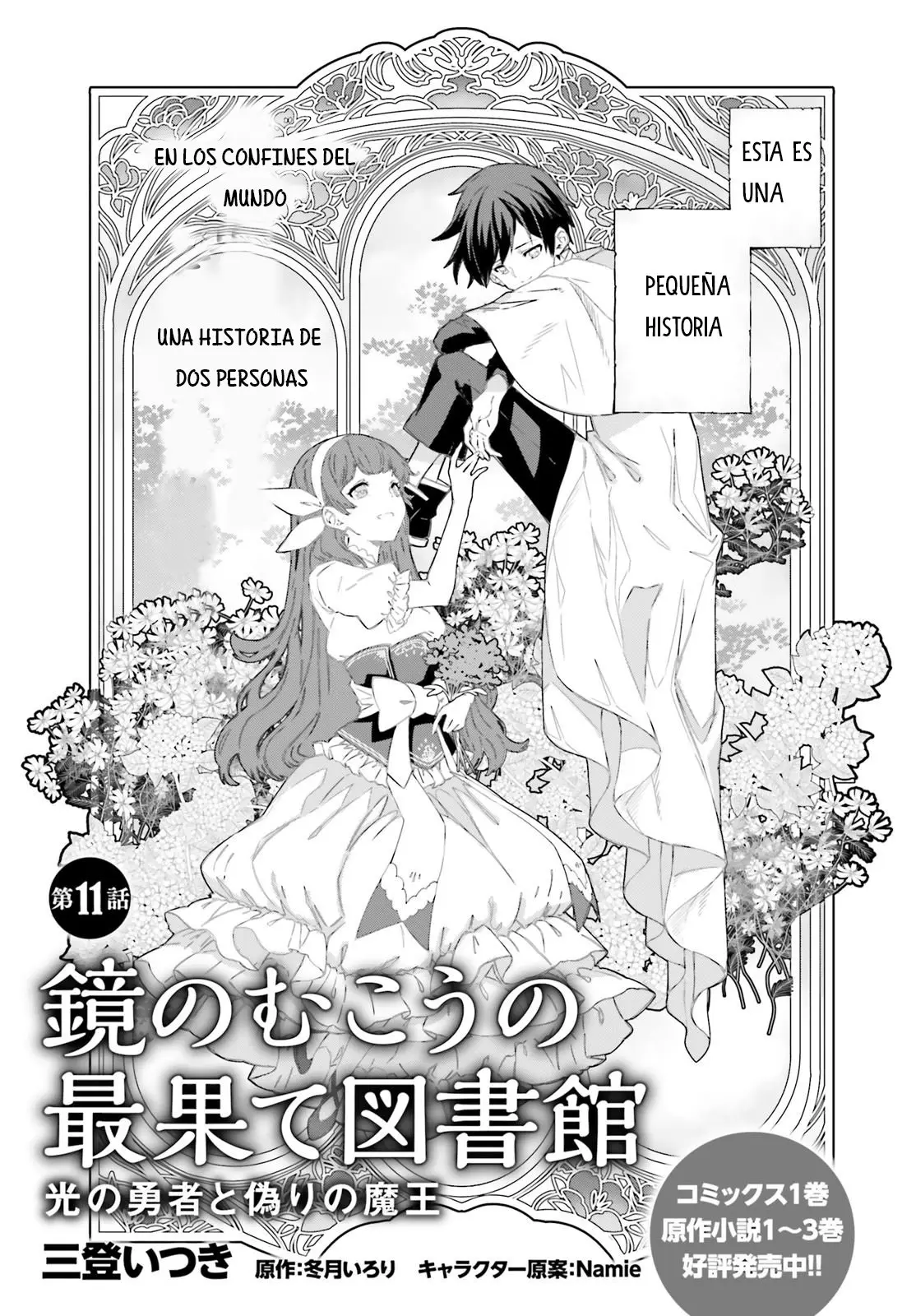 Kagami No Mukou No Saihate Toshokan: Kou No Yuusha To Itsuwari No Maou (2019) - Capítulo 11 - Página 2 - LectorTMOo
