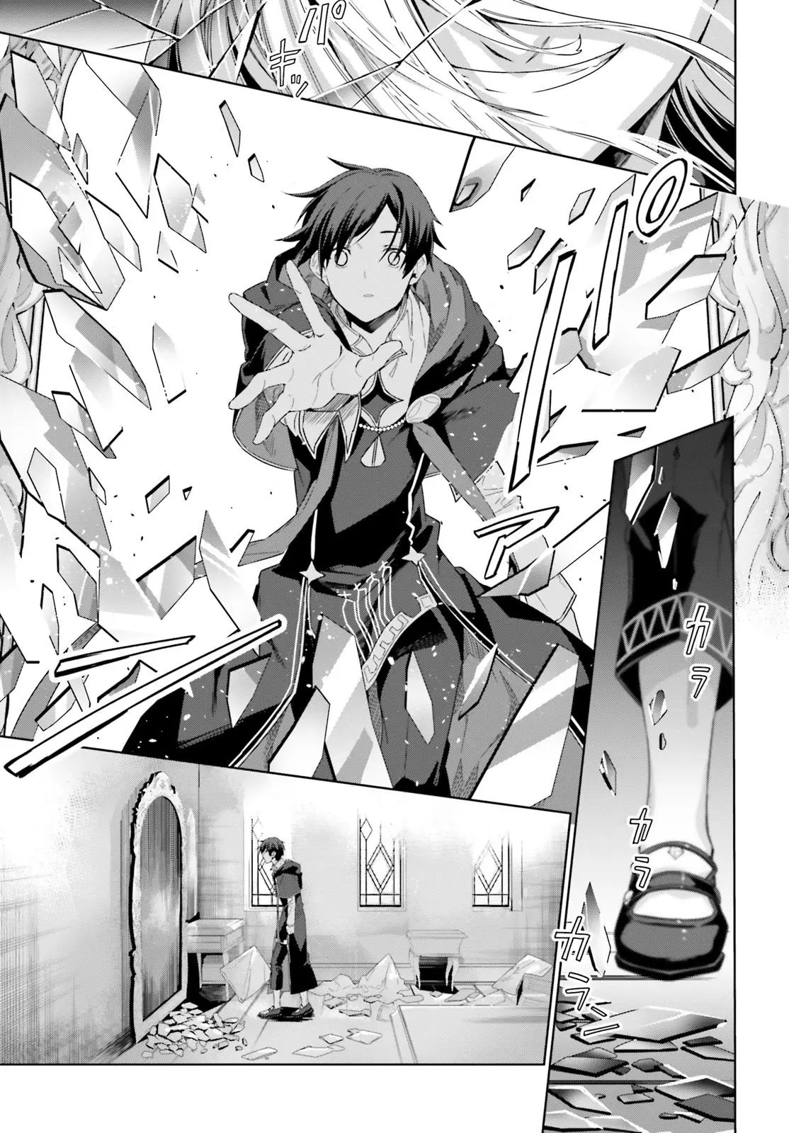 Kagami No Mukou No Saihate Toshokan: Kou No Yuusha To Itsuwari No Maou (2019) - Capítulo 12 - Página 16 - LectorTMOo