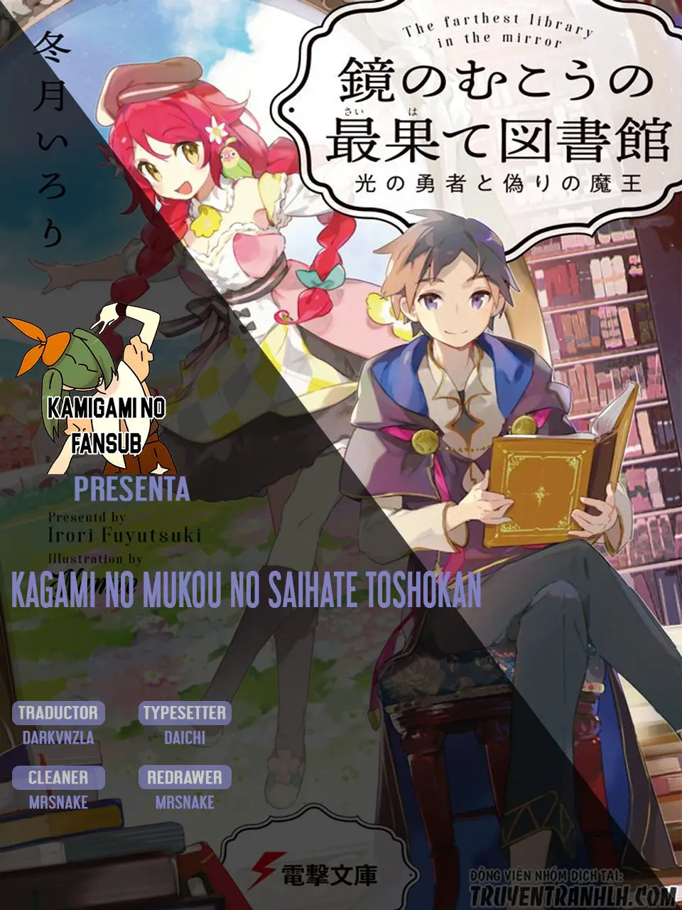 Kagami No Mukou No Saihate Toshokan: Kou No Yuusha To Itsuwari No Maou (2019) - Capítulo 3 - Página 1 - LectorTMOo