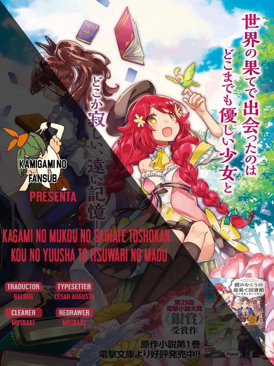 Kagami No Mukou No Saihate Toshokan: Kou No Yuusha To Itsuwari No Maou (2019) - Capítulo 5 - Página 1 - LectorTMOo