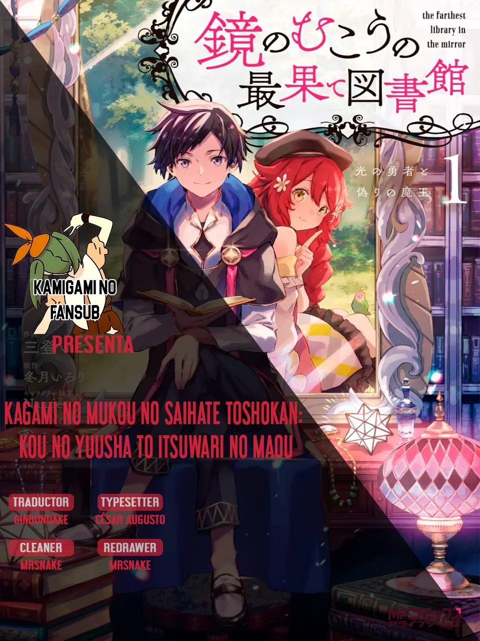 Kagami No Mukou No Saihate Toshokan: Kou No Yuusha To Itsuwari No Maou (2019) - Capítulo 6 - Página 1 - LectorTMOo