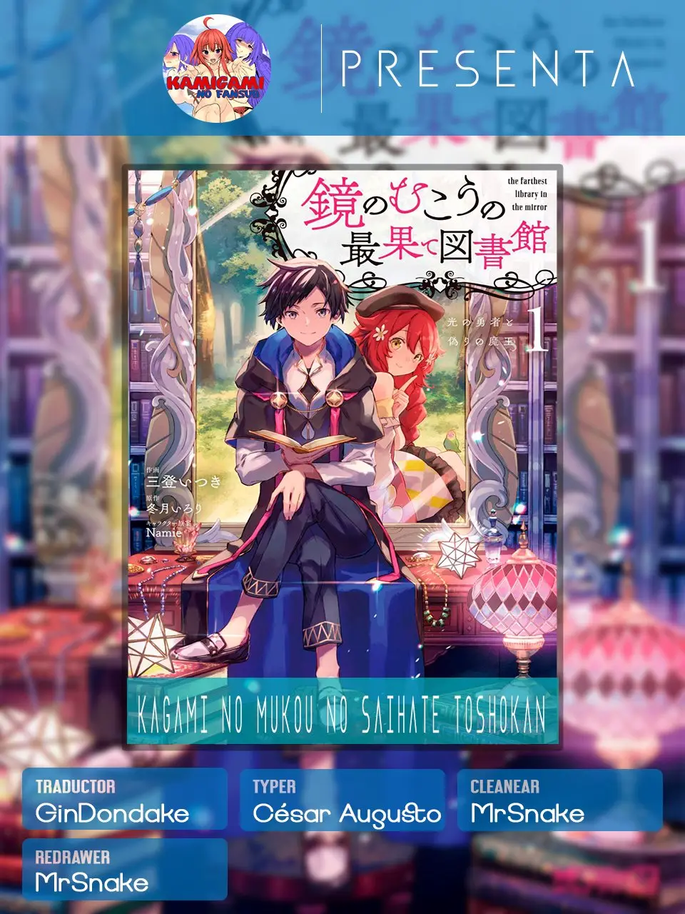Kagami No Mukou No Saihate Toshokan: Kou No Yuusha To Itsuwari No Maou (2019) - Capítulo 7 - Página 1 - LectorTMOo