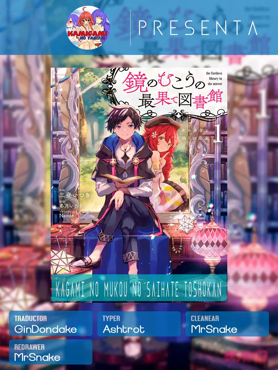 Kagami No Mukou No Saihate Toshokan: Kou No Yuusha To Itsuwari No Maou (2019) - Capítulo 8 - Página 1 - LectorTMOo