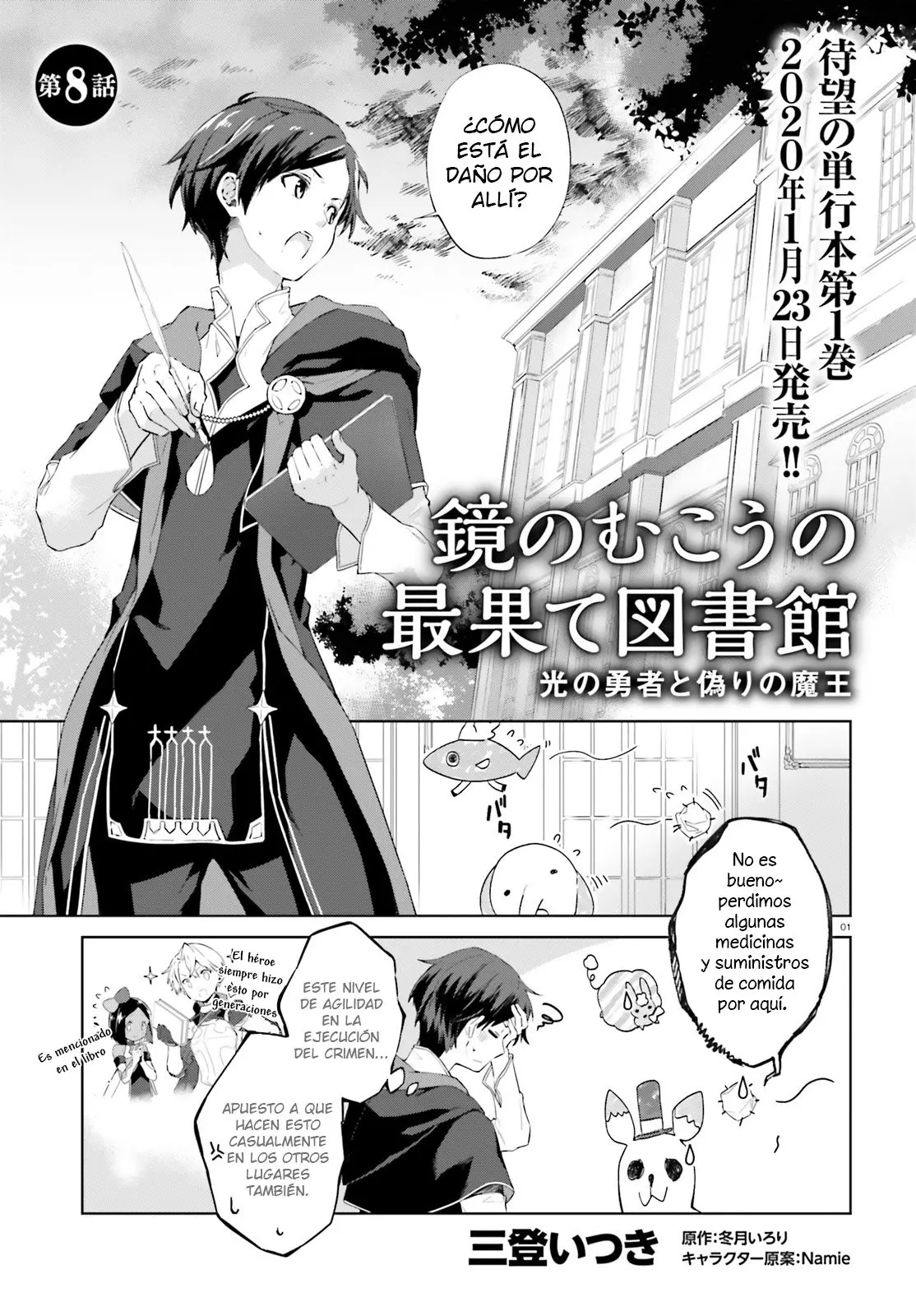 Kagami No Mukou No Saihate Toshokan: Kou No Yuusha To Itsuwari No Maou (2019) - Capítulo 8 - Página 2 - LectorTMOo