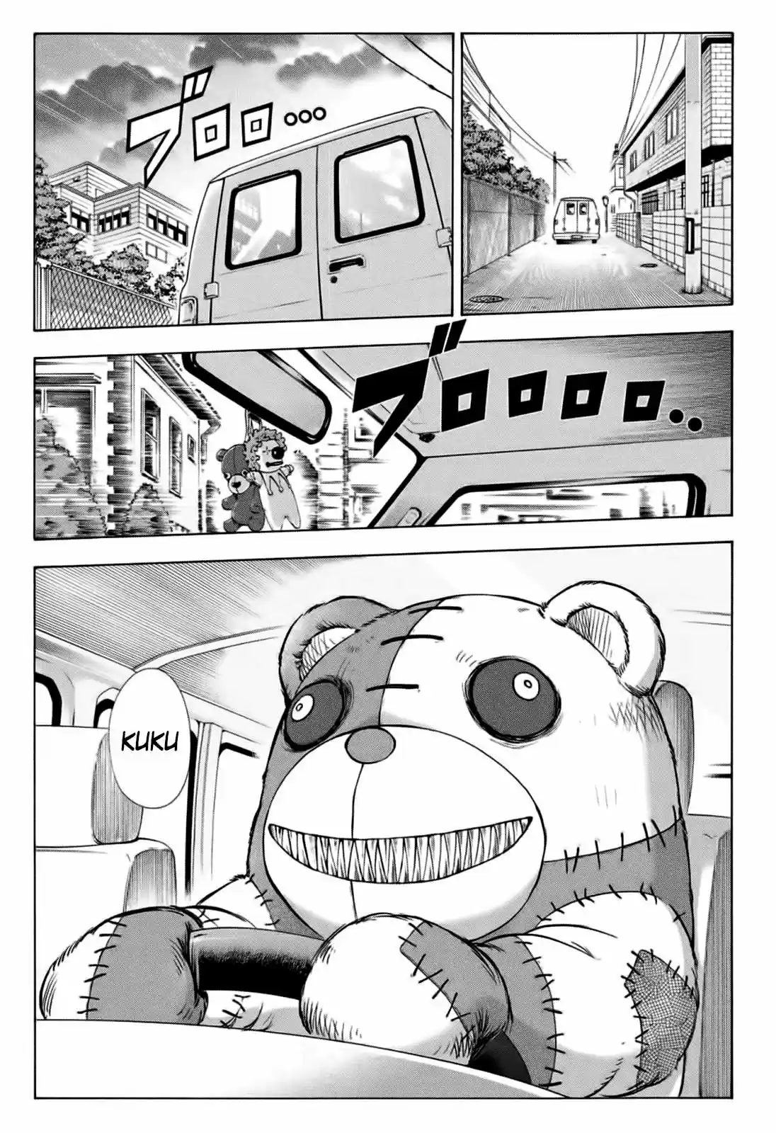 KagamiGami (2015) - Capítulo 6 - Página 8 - LectorTMOo
