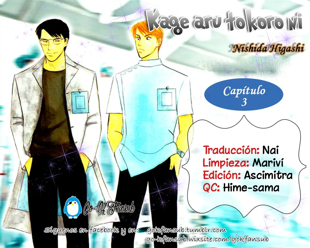 Kage aru tokoro ni (2005) - Capítulo 3 - Página 3 - LectorTMOo