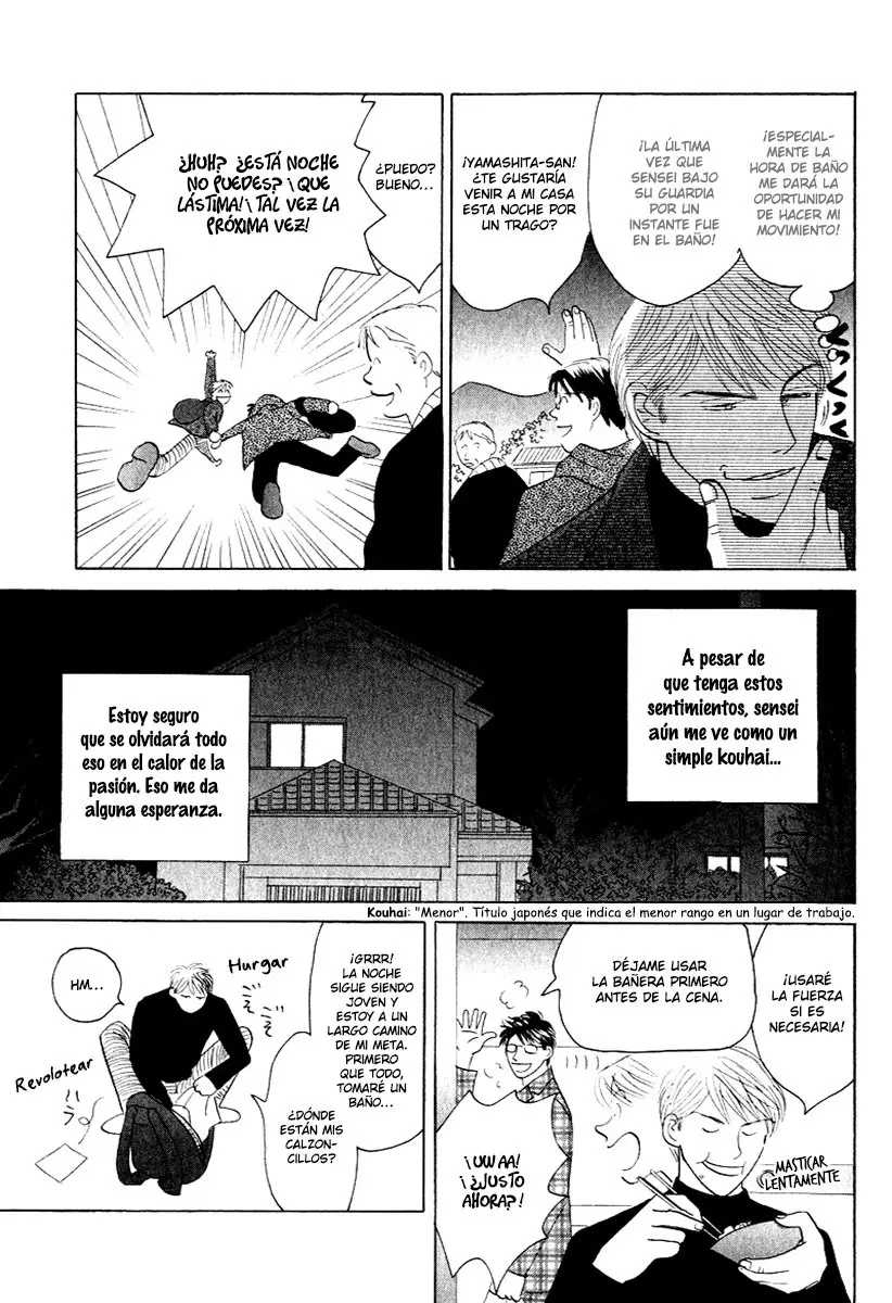 Kage aru tokoro ni (2005) - Capítulo 6 - Página 5 - LectorTMOo