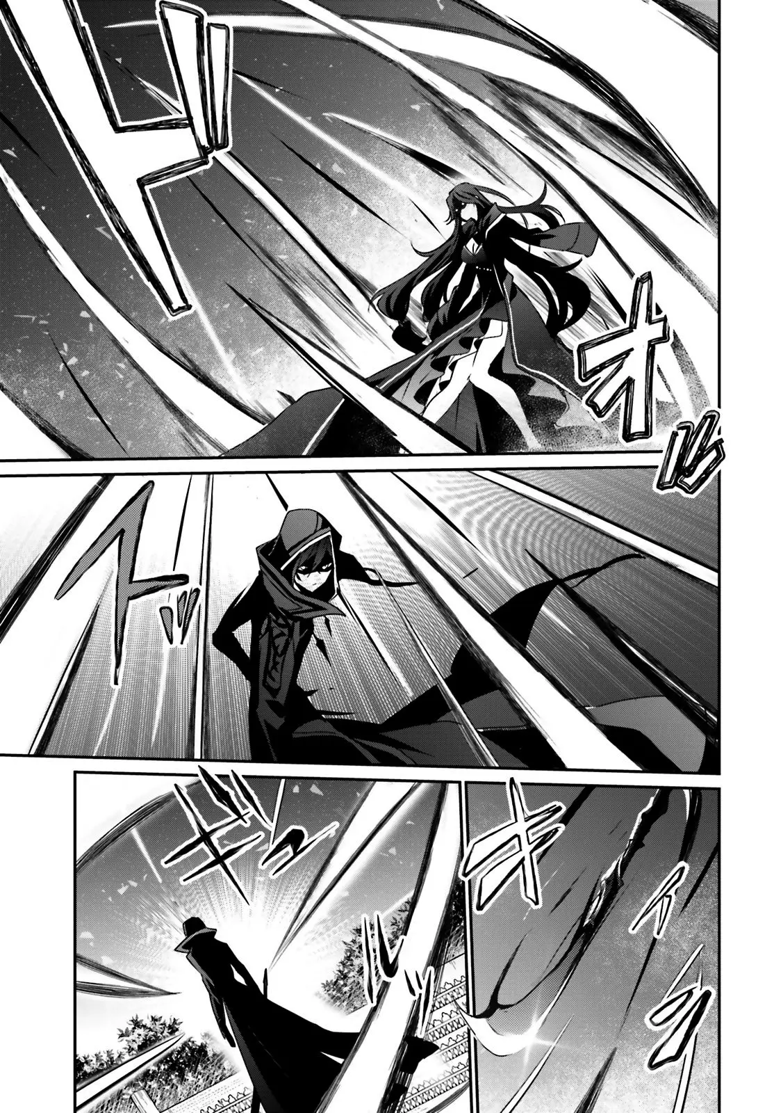 La eminencia en las sombras (Kage no Jitsuryokusha ni Naritakute) (2018) - Capítulo 16 - Página 15 - LectorTMOo