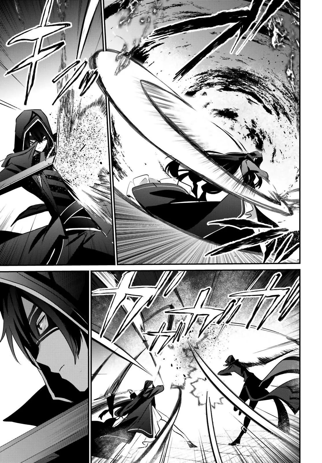 La eminencia en las sombras (Kage no Jitsuryokusha ni Naritakute) (2018) - Capítulo 16 - Página 17 - LectorTMOo