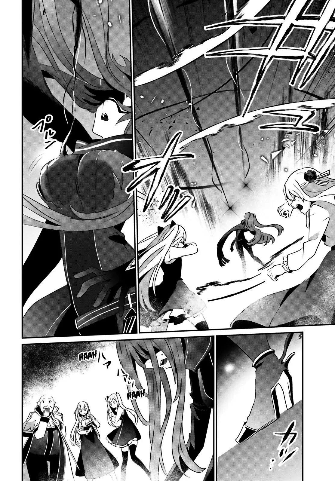La eminencia en las sombras (Kage no Jitsuryokusha ni Naritakute) (2018) - Capítulo 16 - Página 32 - LectorTMOo