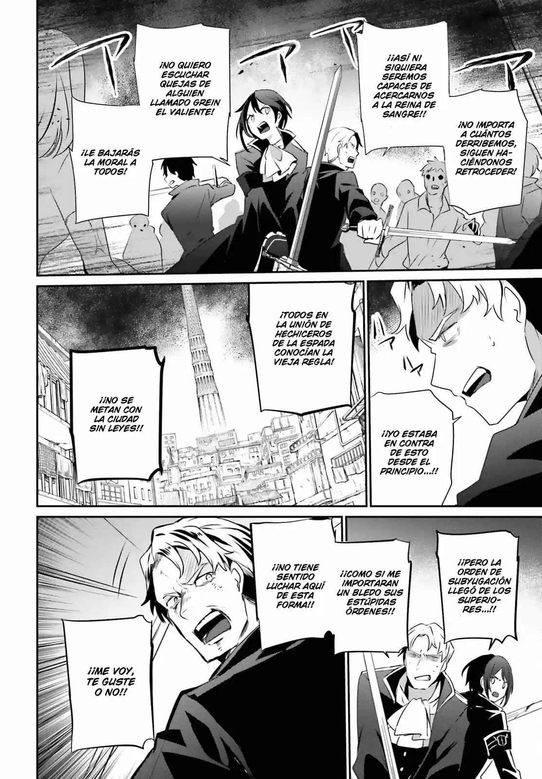 La eminencia en las sombras (Kage no Jitsuryokusha ni Naritakute) (2018) - Capítulo 29 - Página 6 - LectorTMOo