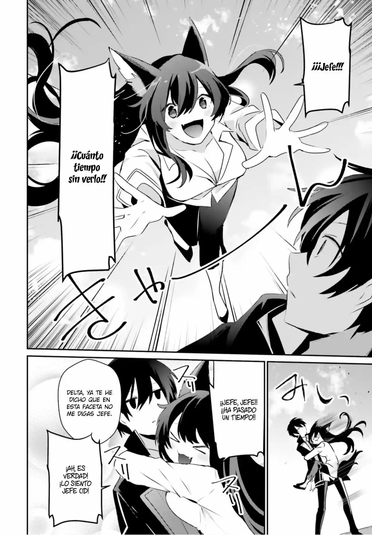 La eminencia en las sombras (Kage no Jitsuryokusha ni Naritakute) (2018) - Capítulo 35 - Página 11 - LectorTMOo